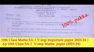 AP 10th Class SA-1 real MathsQuestion Paper (2023-24) | ap 10th Class SA1 Maths Paper 2023-24