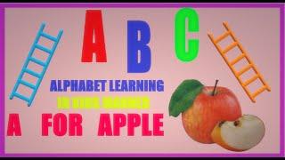 ABC LEARNING FOR KIDS | ALPHABET LEARNING FOR KIDS | KIDS ART TIME | KIDS ART HUB |