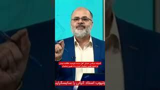 شرعیت خلافت و امامت: خداوند هیچ‌کسی را به خلافت و امامت تعیین نفرموده