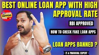 2 ONLINE PERSONAL LOAN APP WITH HIGH APPROVAL RATE IN THIS MONTH ? RBI APPROVED & 90% APPROVAL ?