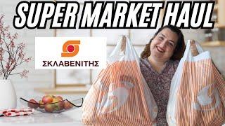 ΣΚΛΑΒΕΝΙΤΗΣ || ΤΕΡΑΣΤΙΟ SUPER MARKET HAUL || ΕΙΜΑΙ ΣΤΑ ΧΑΪ ΜΟΥ || Sofia S.