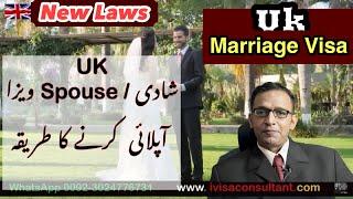 UK Spouse Visa Requirements ---UK Marriage Visa from Pakistan