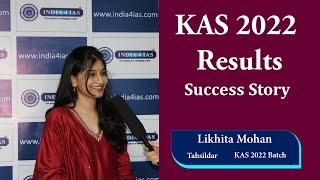 KAS Results 2022 - Success Story - Likhita Mohan