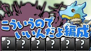 転スラコラボガチャを5回引いて出たキャラでクレイマン降臨に挑む！【パズドラ】