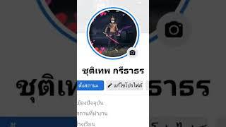 มาแล้วครับ