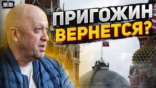 Инсайд из Кремля! Путин хочет вернуть Пригожина в РФ: Патрушев помчал на встречу к лидеру Вагнера