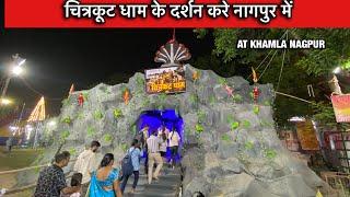 chitrakut dham Nagpur me 2024 || Navratri special 2024 Nagpur ||