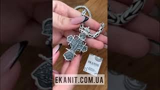 Комплект. Серебряная цепочка Лисий хвост с драконами и Православный крест. Серебро 925 пробы