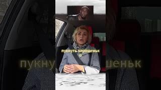 Неожиданная концовка  Готова стрелять #shorts #прикол #пранк #рек #угар