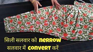 Narrow Salwar Cutting And Stitching | How To Make Narrow Salwar | Narrow Salwar Kaise Banaen