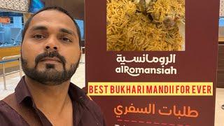 WELCOME AGAIN FOR  AL-romansiah  FOOD | my FAVOURITE BUKHARI MANDII | BEST FOOD FOR SAUDI ARABIA |