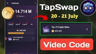 TapSwap Video Code 21 July | TapSwap Top 15 Crypto News Video Code | Today TapSwap Video Code 21July