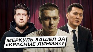 10 суток за политические шутки или мат? Александр Меркуль. Кто следующий?