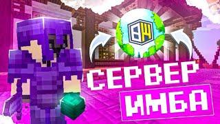 ЛУЧШАЯ КОПИЯ РИЛИ ВОРЛДА??? ReallyWorld | FunTime | LegendsGrief