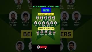 Pakistan Strongest Playing 11 for Champion Trophy 2025#iccchampionstrophy2025 #shorts #cricket