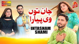 Dhola Jaan Tu V Pyara | Ihtasham Shami | Official Video Song | Shaheen Studio 2025