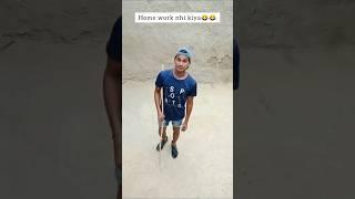 पिछवाड़ाfunnywait for end#funny#shorts#saraalikhan#vickykaushal #viral#trending
