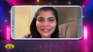 Jaya Star Singer Season 3 | Wild Card Audition | Singer Chinmayi Sripaada | Jaya TV