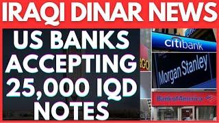 IRAQI DINAR  WOW US Banks Now Accepting 25,000 IQD Note| DINAR NEWS 2024 | IRAQI DINAR NEW UPDATE