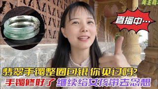 翡翠 珠寶直播 │12月5日 翡翠 直播 │ 翡翠 │ 玉 翡翠戒面 │ 翡翠 玉手镯 │ 翡翠 玉石 │ 珠寶 翡翠 美玉 翡翠戒面 #翡翠直播 #翡翠 #珠宝 #珠寶 #翡翠珠寶 #Shorts