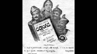 Deeksha Kankanadhaari - Dharmangada (1949) - Ghantasala