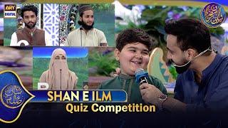 Shan e Ilm (Quiz Competition) | Waseem Badami | 8 March 2025 | #shaneiftar #shaneramazan