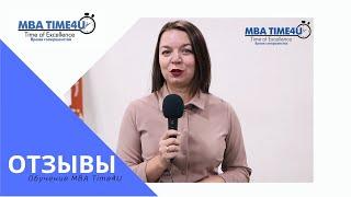 Обучение MBA Time4U Тренинг "Психотипы и эннеаграмма" - отзыв Татьяны Скляр