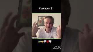 Каверин о Путине #беларусь #balaganoff #украина