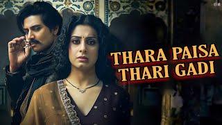 Thara Paisa Thari Gadi (4K Official Video)| Thari Gadi Thara Paisa Thari Daulat | Thara Paisa
