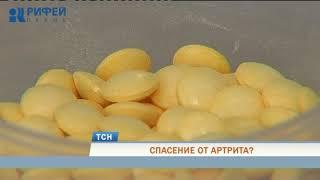 Учёные из Перми разработали новое лекарство от артрита и артроза