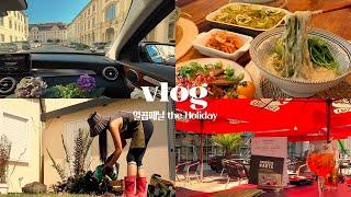 korean Vlog  cool bean noodles, at a cafe, planting in the garden, pork belly, avocado sandwich