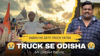 Truck driver vlog  Truck driver life @RRajeshVlogs