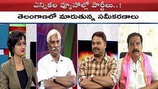 Debate On Telangana Politics And Early Elections | Top Story With Sowjanya | TV5 News