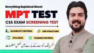 MPT Test - CSS Exam Screening Test - Complete Information MCQs Based Preliminary Test | Smadent