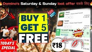 Buy 1 & Get 5 Pizza   |Domino's pizza offer|Domino's pizza offers for today|dominos coupon code