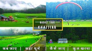 Khajjiar Mini Switzerland Of India | Khajjiar Tour Guide | How To Plan Khajjiar Trip In A Cheap Way