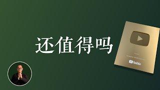 2024年了，还值得做个人品牌吗？这居然是专业营销人在用的唯一营销方式...｜ 营销 个人品牌 个人IP #营销 #个人品牌 #个人IP