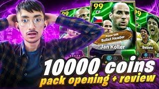 104 BEAST BULLET HEADER JAN KOLLER  PHENOMENAL PASS SNEIJDER 🫡 | PACK OPENING + REVIEW| efootball
