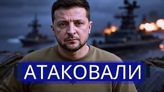 ️Зеленский призвал к удару по РФ || Срочное заседание Совбеза ООН