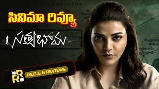 Satyabhama Review |  Movie Special Show For Women | Public Talk | Kajal Aggarwal