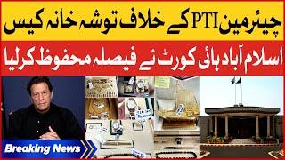 Chairman PTI Toshakhana Case Update | Islamabad High Court Big Order | Breaking News