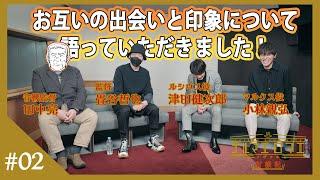 【テルマエ・ロマエ ノヴァエ】津田健次郎×小林親弘×畳谷哲也×田中亮対談動画Vol.2配信！！