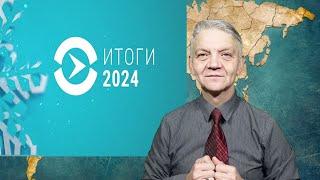 обзор позитивных событий за прошлый год. ржя. deaf news. rsl