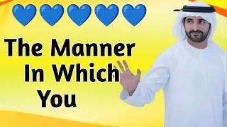 New Fazza poems | The Manner In Which You | English fazza poems | Heart Touching poems