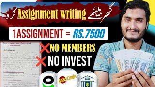 Earn Rs.7500 By Writing Assignment Online | Handwriting Assignment Work in Pakistan | Earn from home