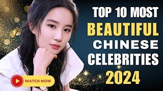 10 Most Beautiful Chinese Actresses | China Celebrities 2024 | Things Top10