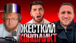 КОНФЛИКТ СТАИ И T2X2! | ЛИТВИН ОФИЦИАЛЬНО В СТАЕ