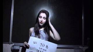 10-Б Домашние задание