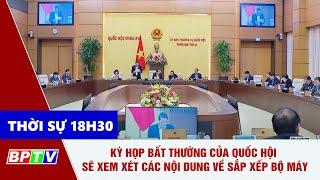  [Trực tiếp] - Thời sự Bình Phước tối 7-1-2025