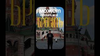 МУДРОСТЬ УГВЕЯ #кунгфупанда #мышление #саморазвитие